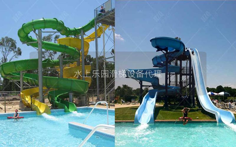 水上樂園滑梯設備代理
