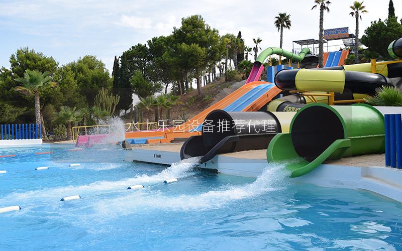 水上樂園設(shè)備推薦代理