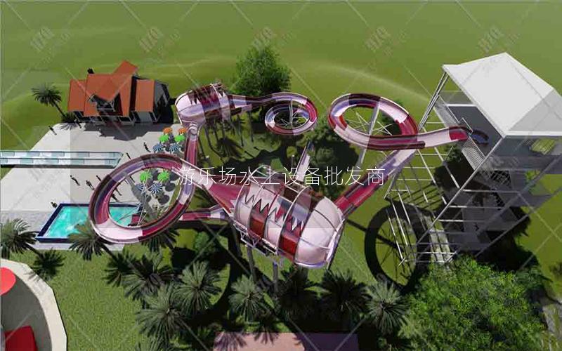游樂場水上設備批發商