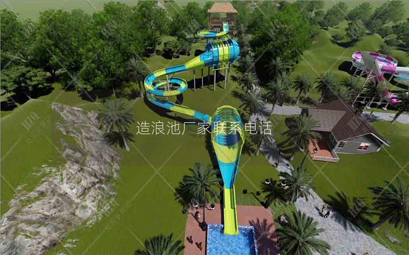 造浪池廠家聯系電話